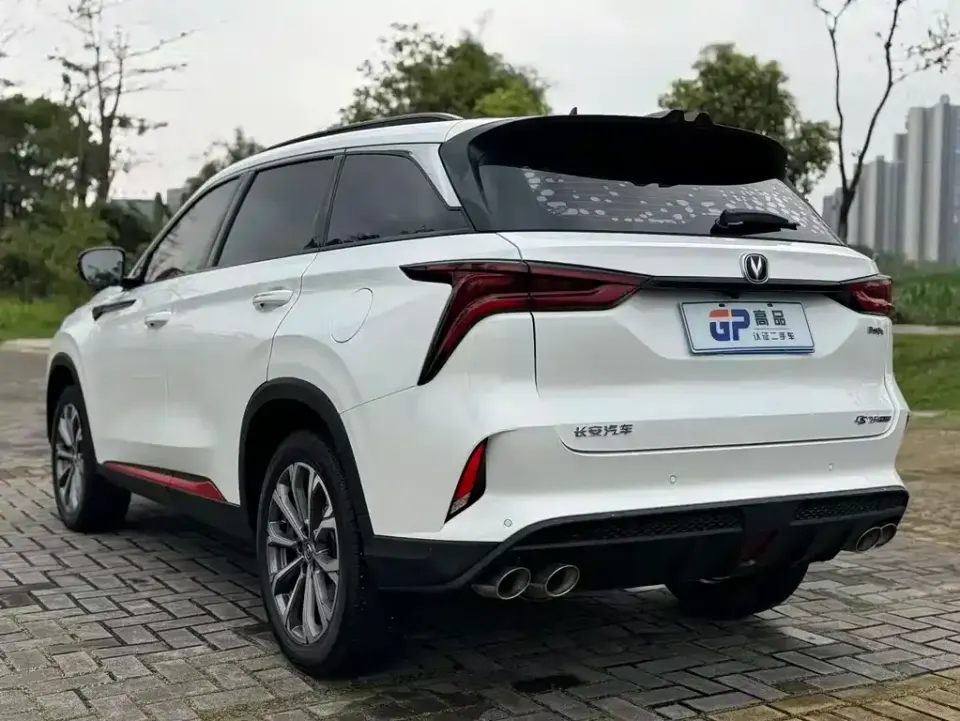 Changan CS75 Plus