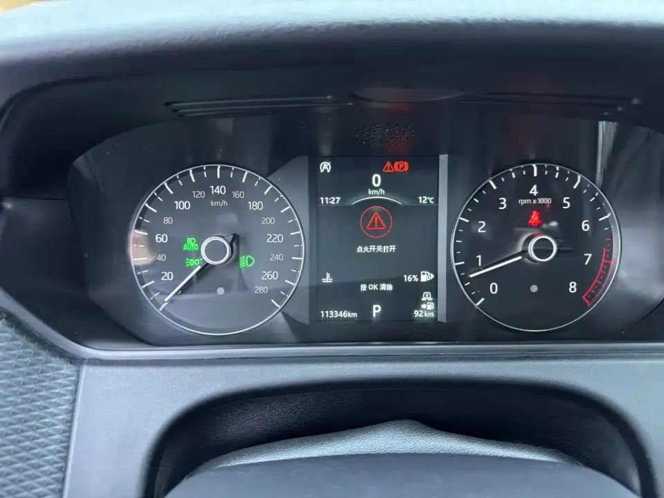 Land Rover Velar