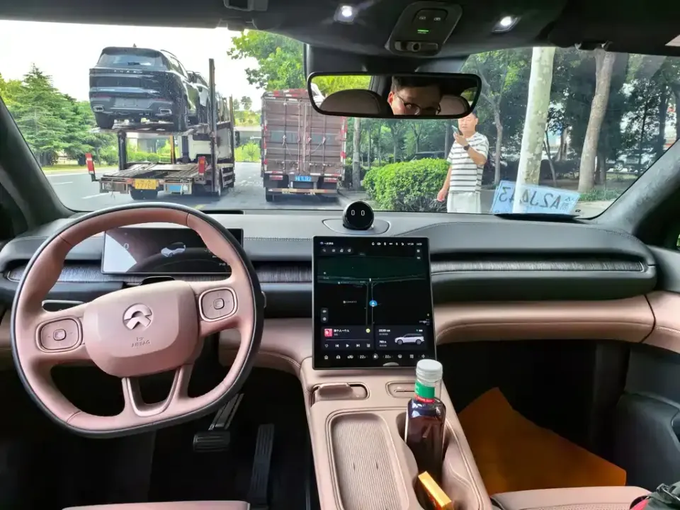 Nio ES6