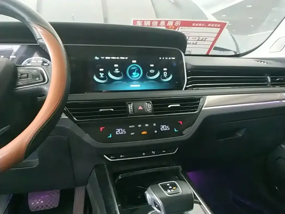 Hongqi Hongqi HS5