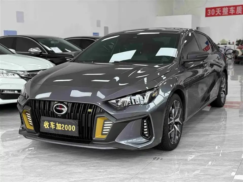 GAC Shadow Leopard