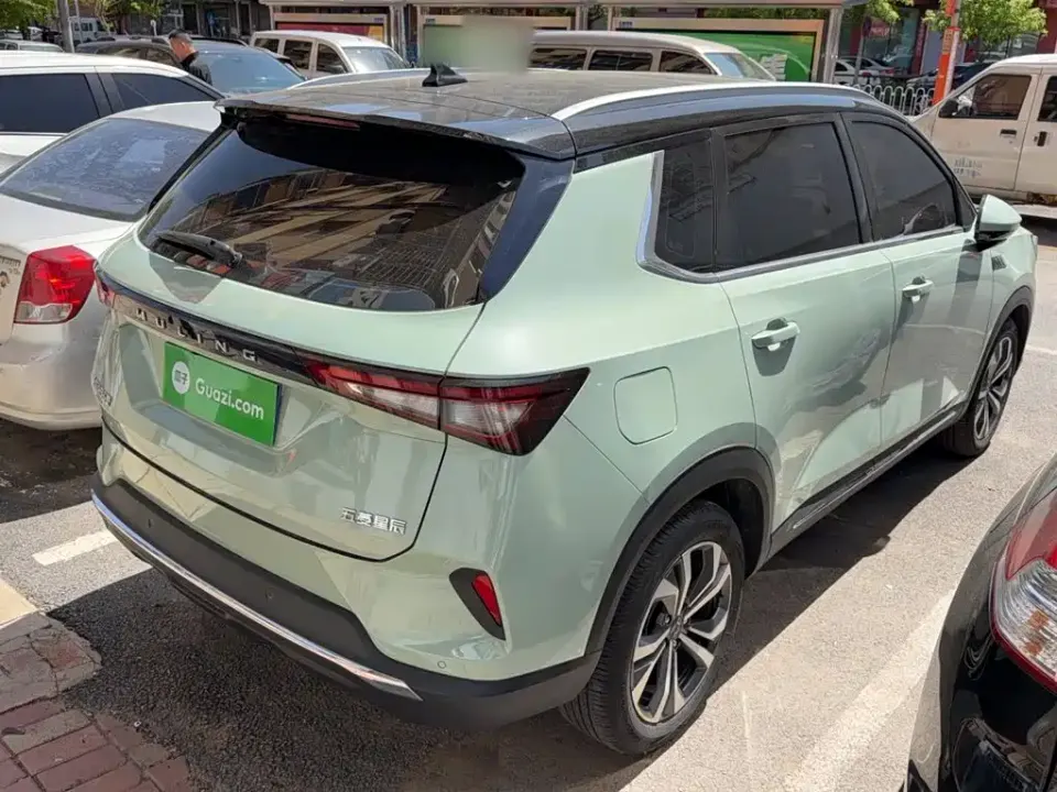 Wuling Xingchen