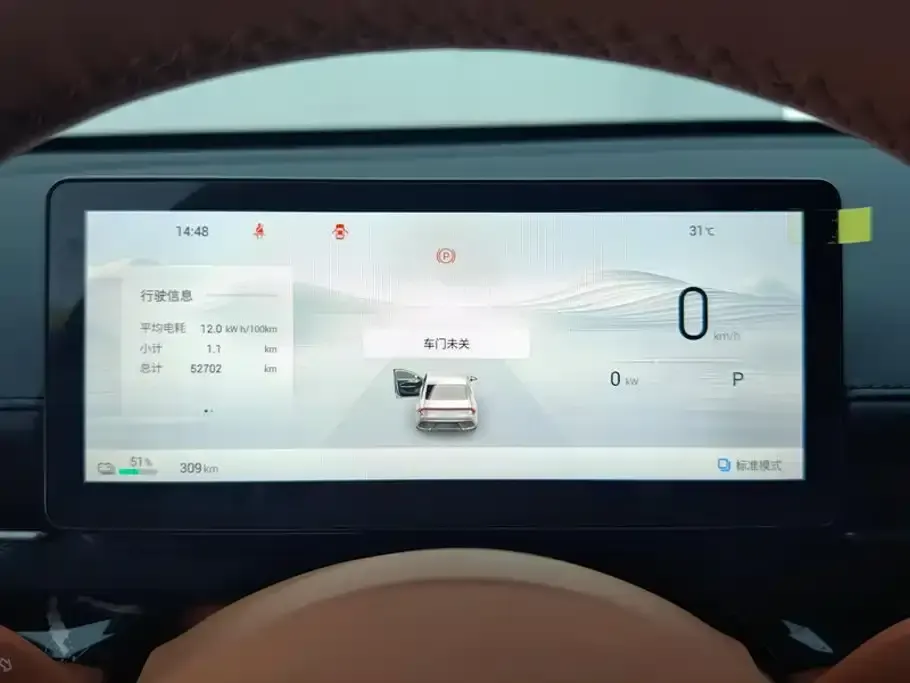 Wuling Xingguang