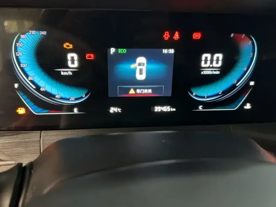 Changan CS55PLUS