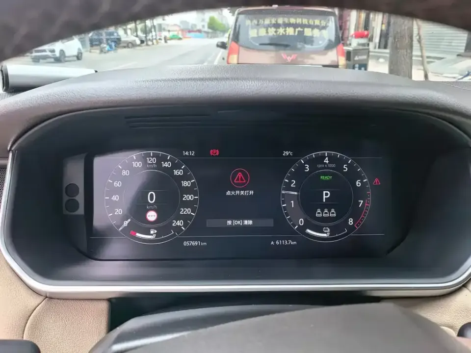 Land Rover Sport PHEV
