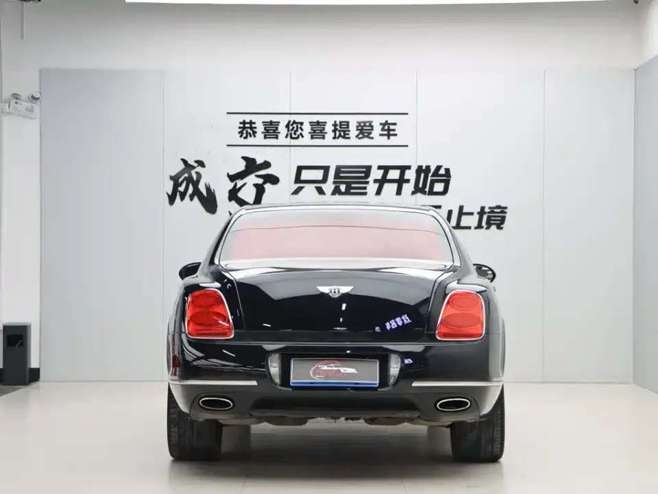 Bentley Flying Spur