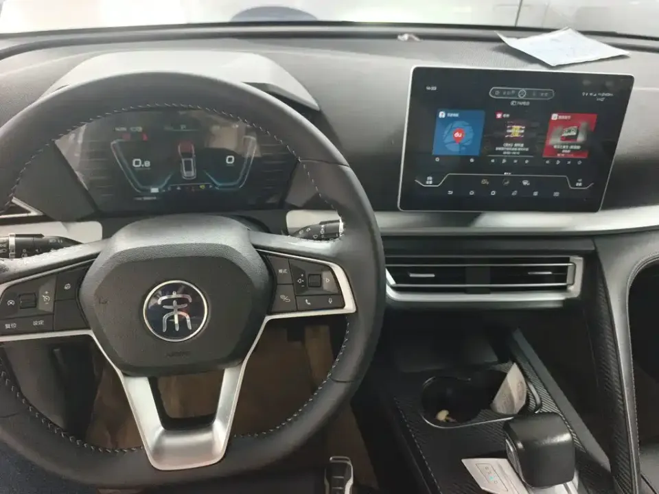 BYD Pro