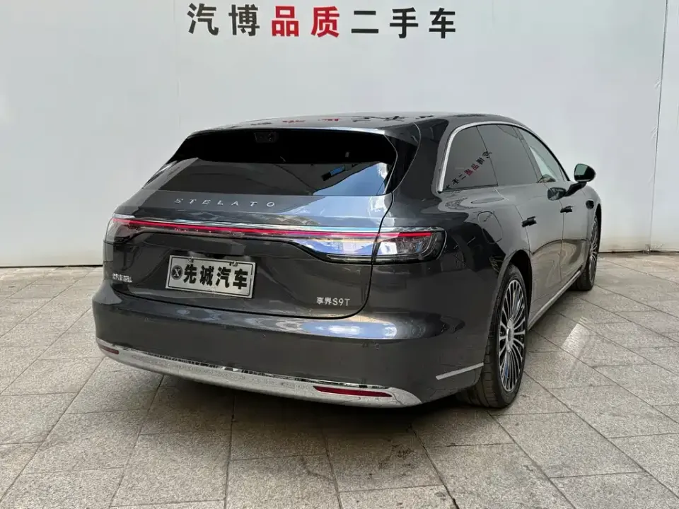 Xiangjie Xiangjie S9T