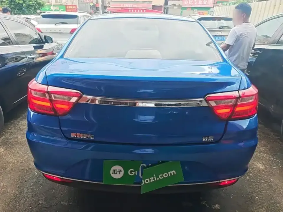 Geely Vision