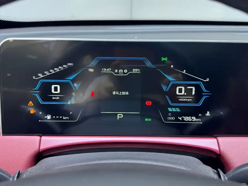 Jetour X70 Plus