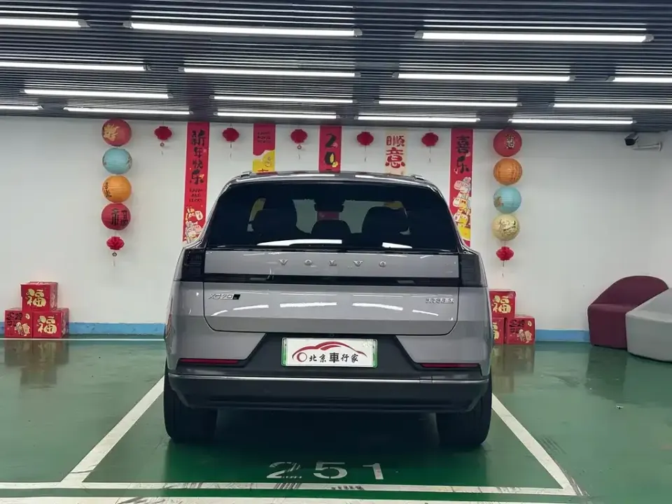 Volvo XC70 PHEV