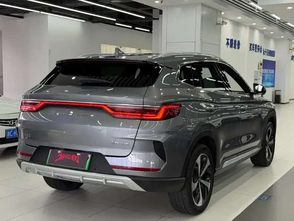 BYD PLUS New Energy