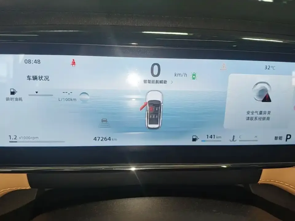 Geely Boyue L
