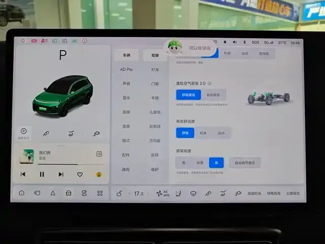 Li Li L8