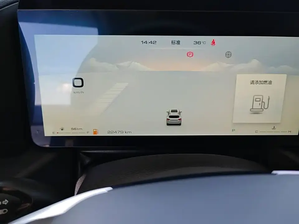 Haval Big Dog PLUS