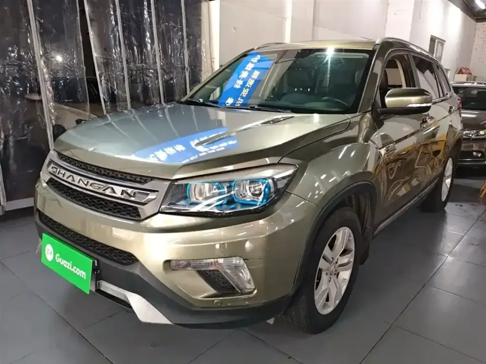 Changan CS75