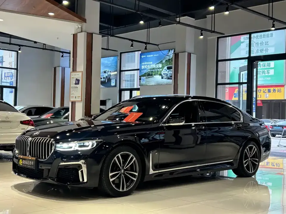 BMW 7-Series