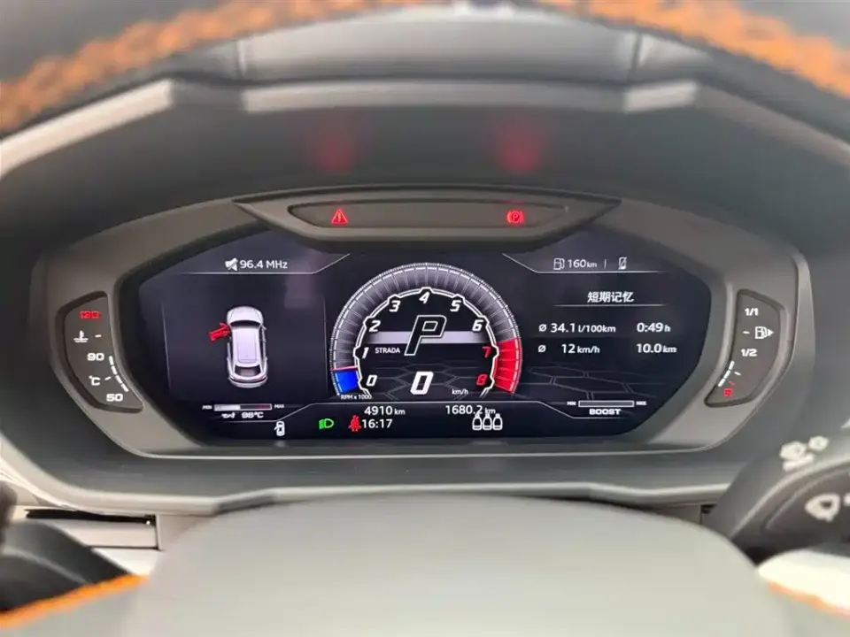 Lamborghini Urus