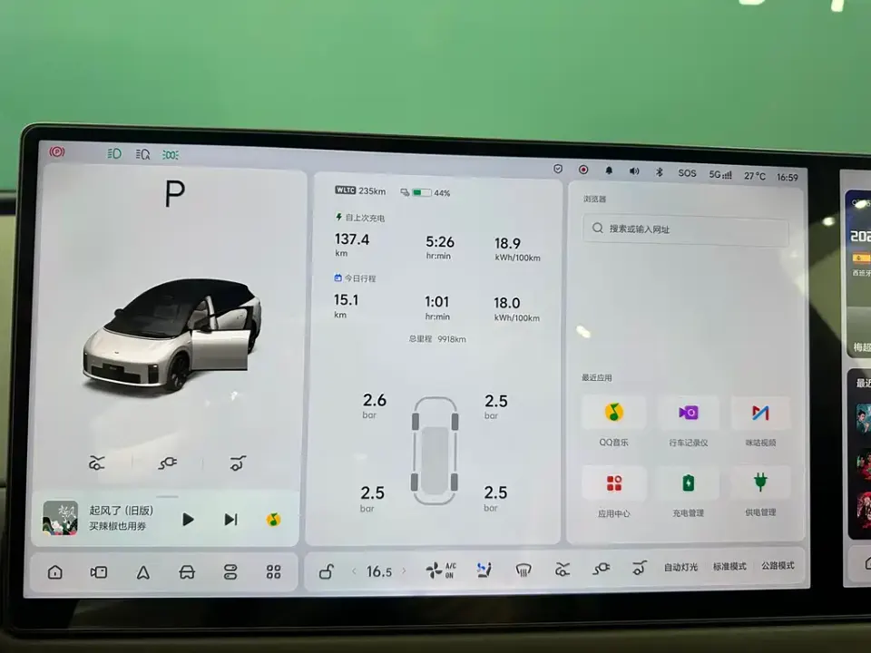 Li Li i6