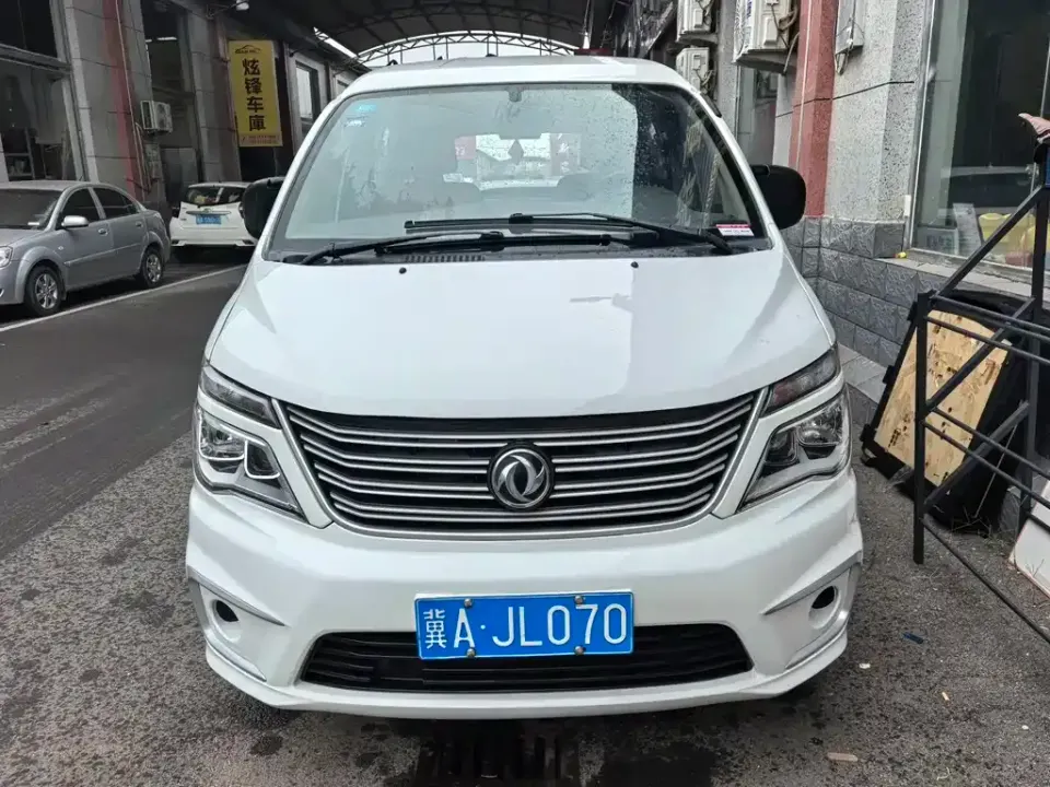 Fengxing Lingzhi