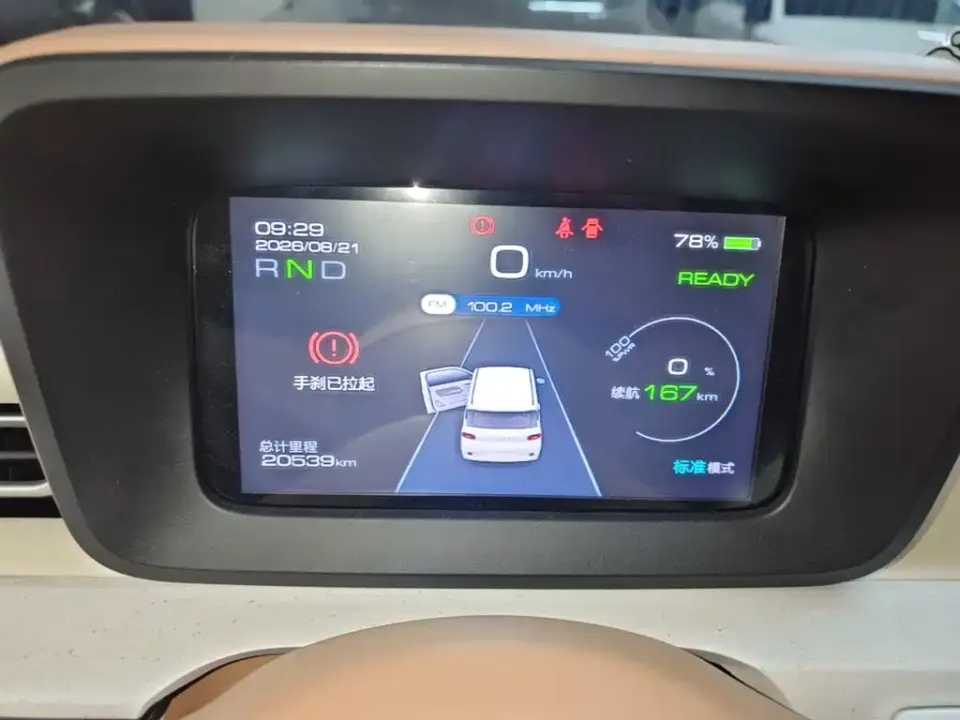 Wuling MINIEV