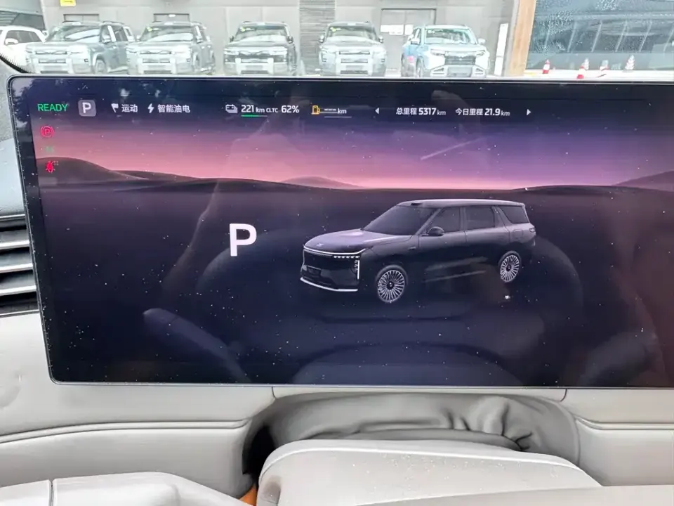 IM Motors IM LS8