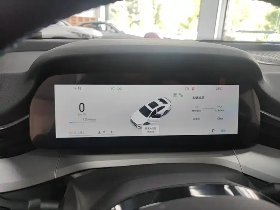 Geely Xingrui