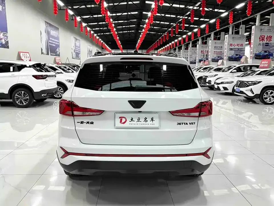Jetta VS7