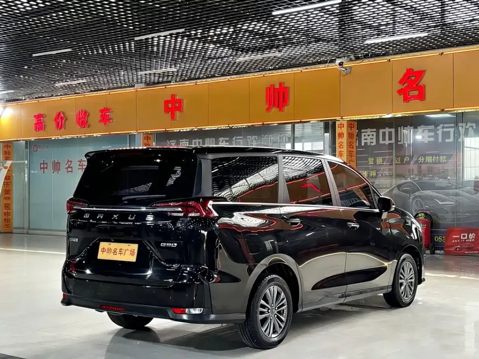 Maxus G50