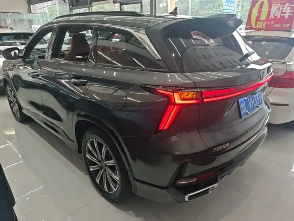 Changan CS75 Plus