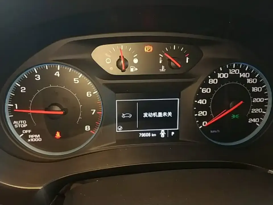 Chevrolet Malibu XL