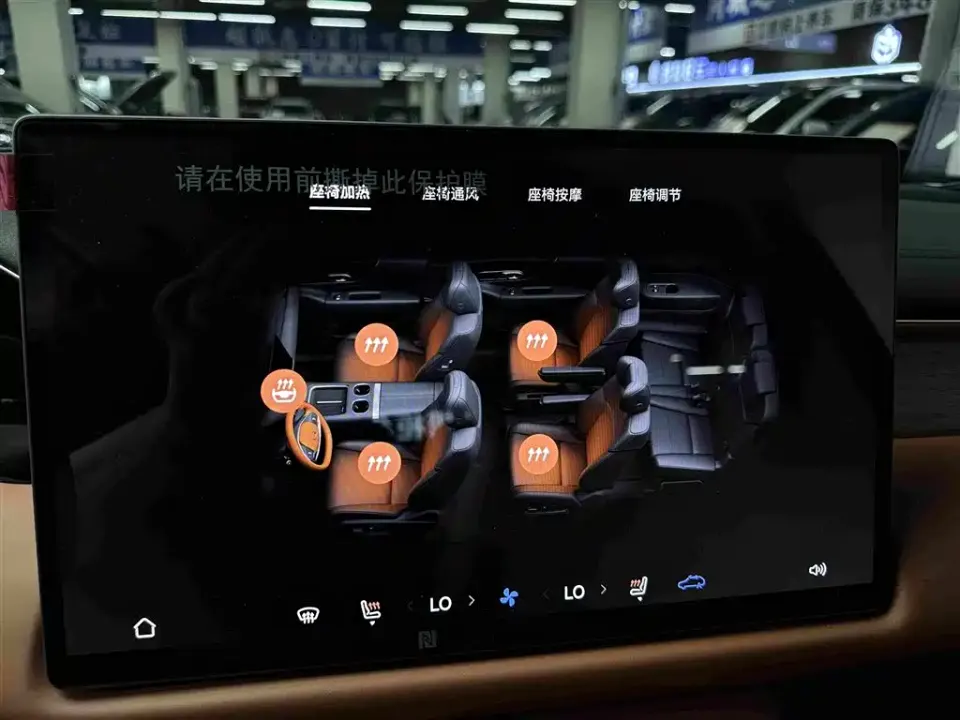 GAC Trumpchi Xiangwang S9