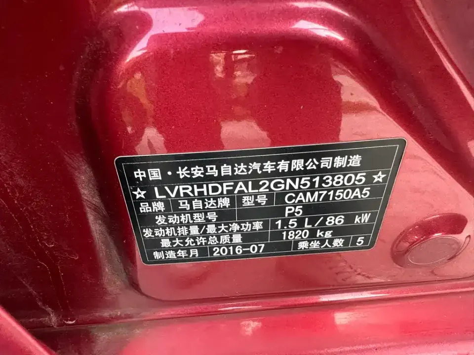 Mazda 3 Axela