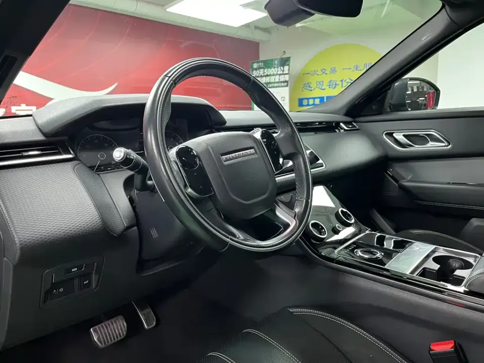 Land Rover Velar