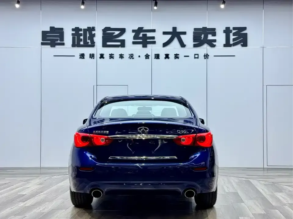 Infiniti Q50L