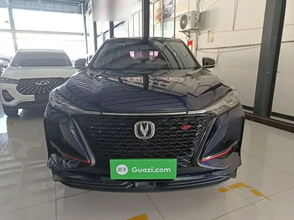 Changan CS75 Plus