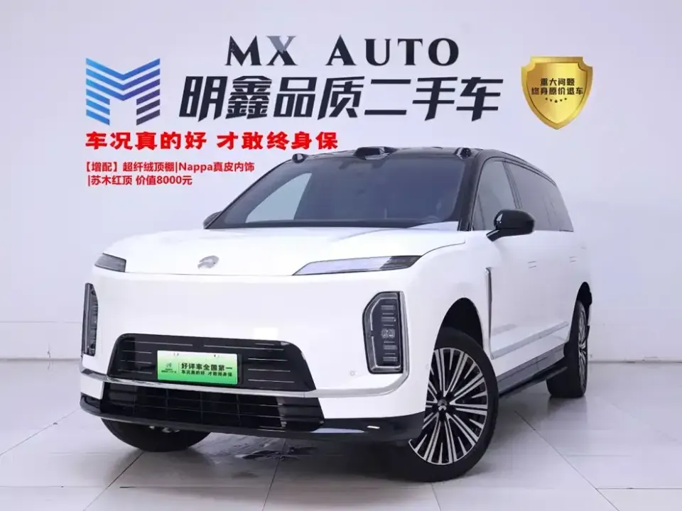 Nio ES9