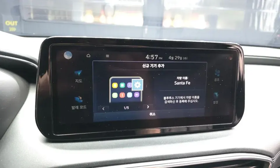 Hyundai Santafe