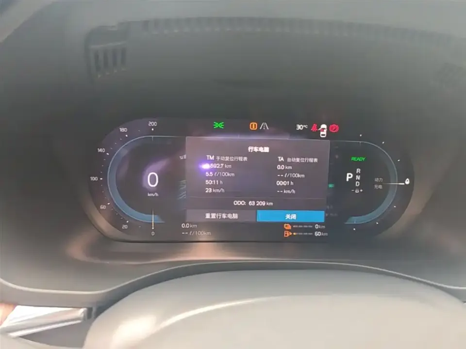 Volvo XC60 PHEV