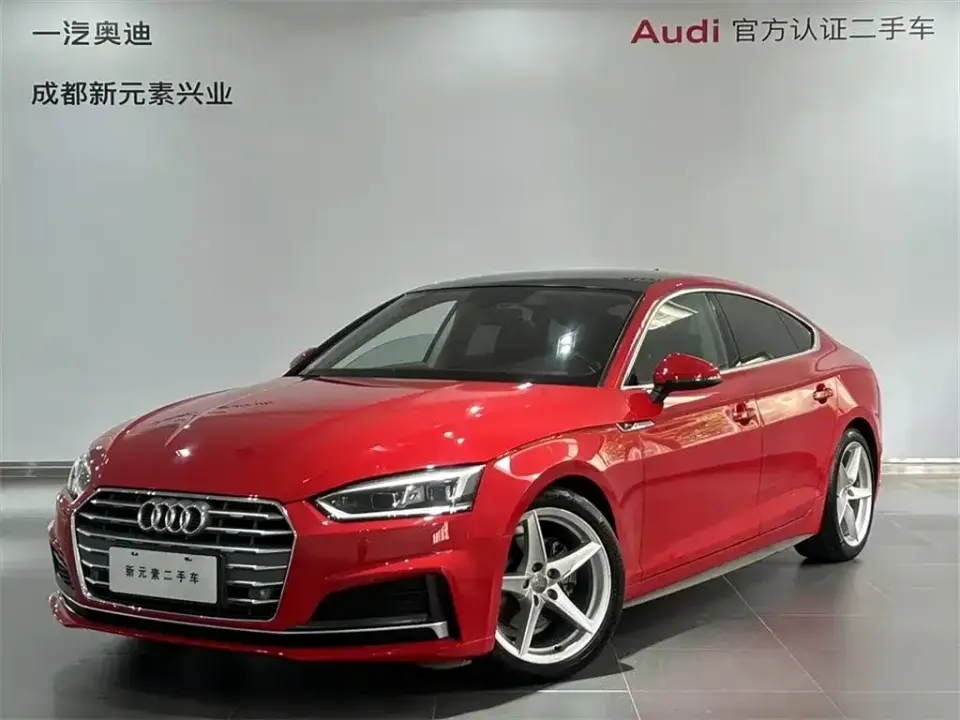 Audi A5 (Import)