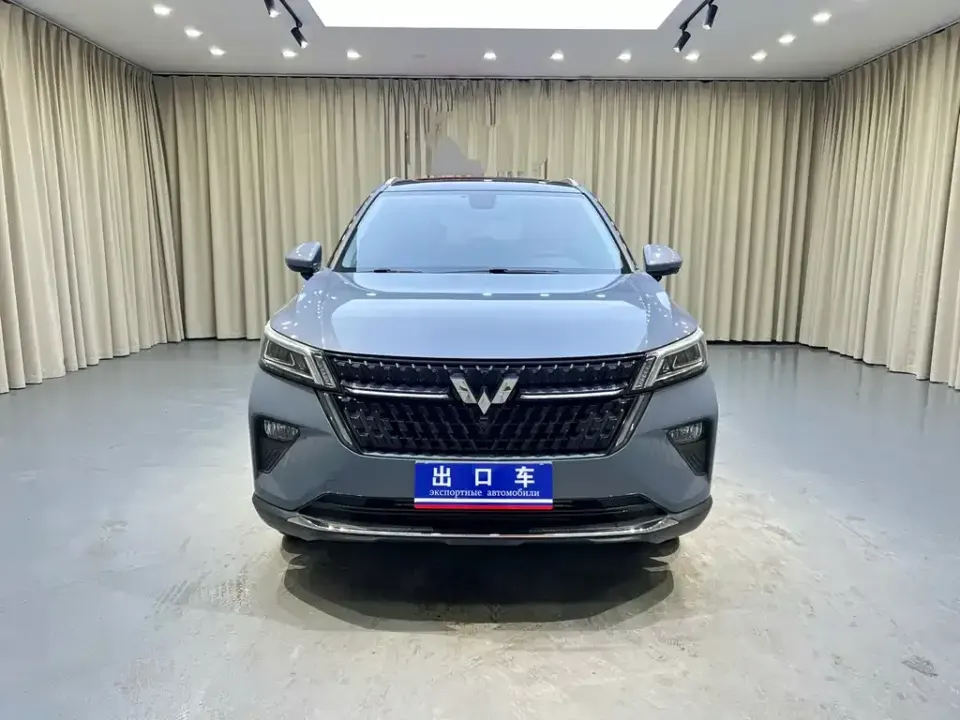 Wuling Xingchen
