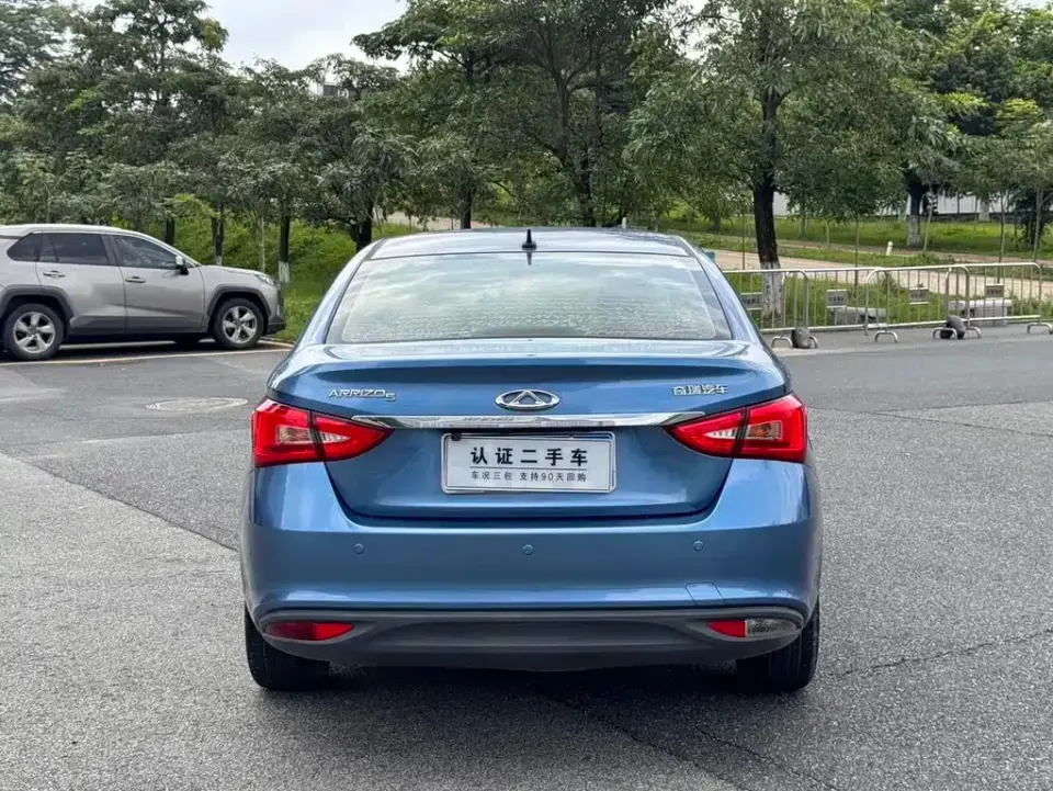 Chery Arrizo 5