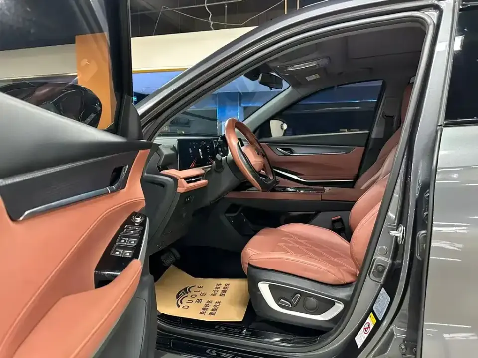 Changan CS75 Plus