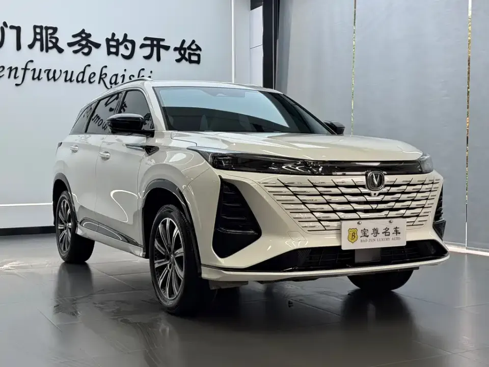 Changan CS75 Plus