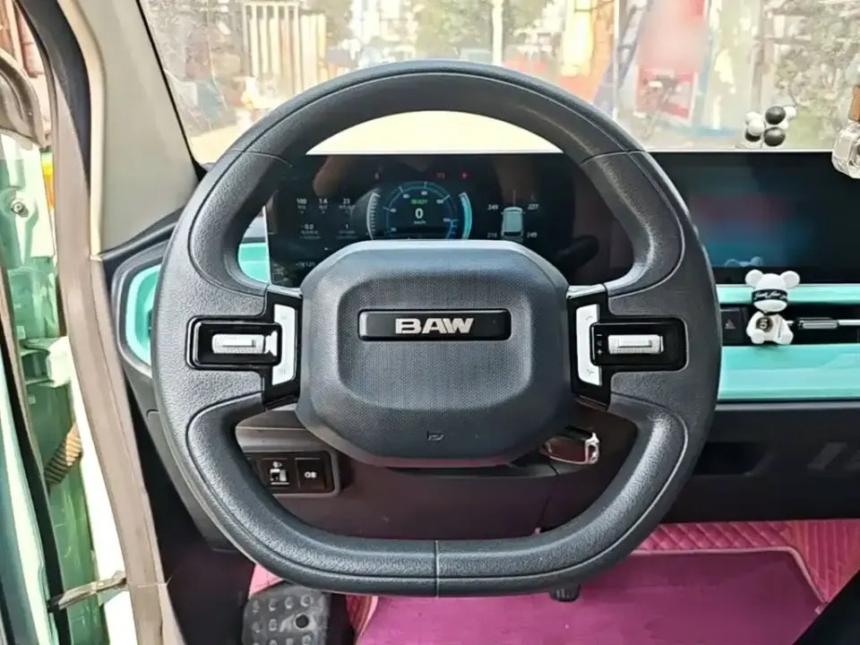 BAW Yuanbao