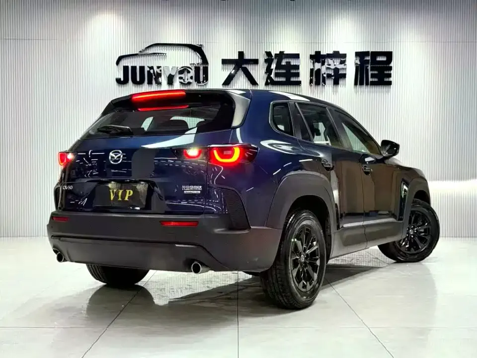 Mazda CX-50 Xingye