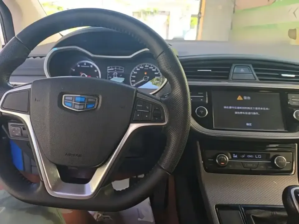 Geely Emgrand GS
