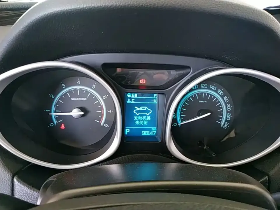 GAC GS5 Super