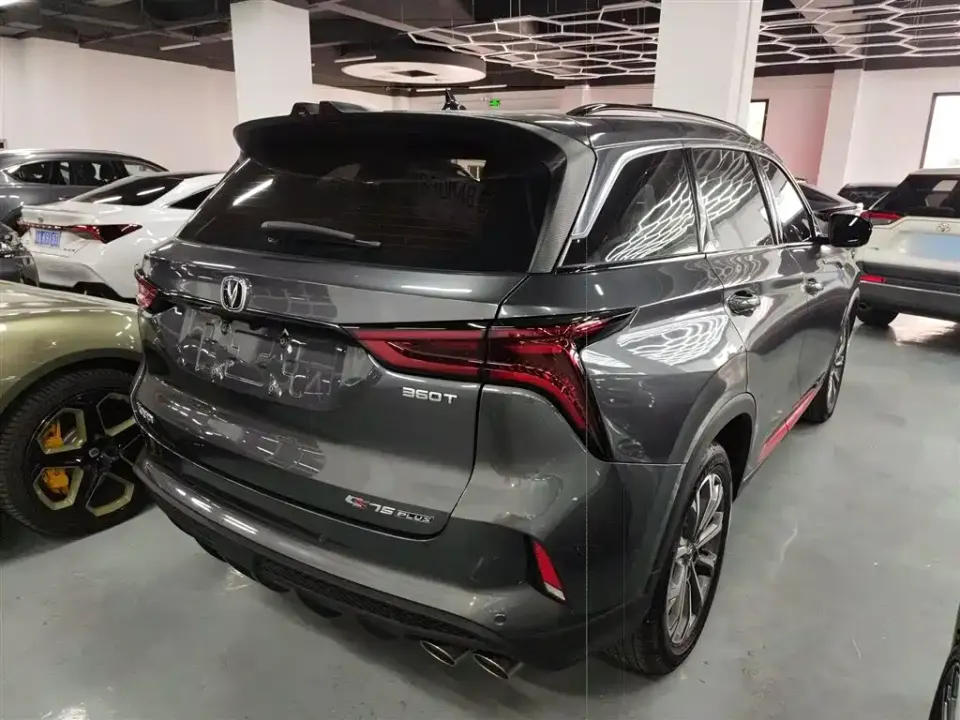 Changan CS75 Plus