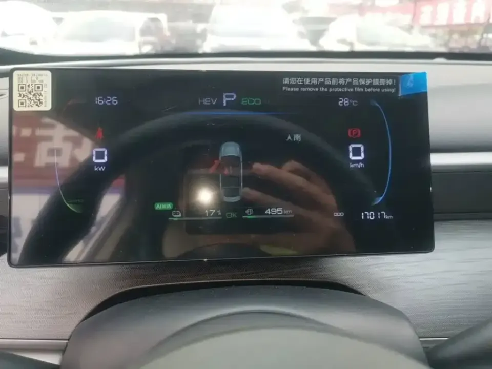 BYD Seal 05 DM-i